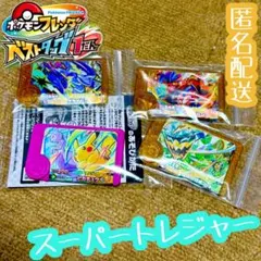 ポケモンフレンダ　レガシーピック　ミライドン　コライドン　オーガポン 未使用品