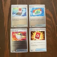 ポケカ　グッズ　４枚セット
