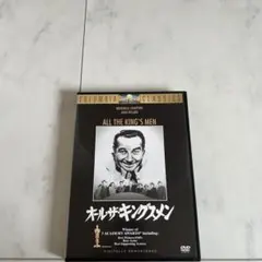 オール・ザ・キングスメン (’49 米国)