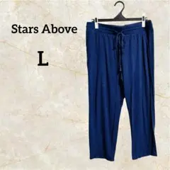 Stars Above ネイビー ワイドパンツ ルームウェア【L】