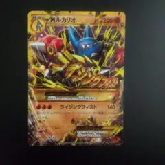 2026年最新】ルカリオex urの人気アイテム - メルカリ
