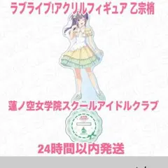 2026年最新】ファントラ 小宵こなんの人気アイテム - メルカリ