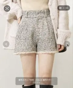 ハイウエストツイードショートパンツ ツイード風