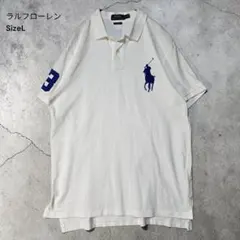 【人気】ポロラルフローレン ビッグポニー ポロシャツ 白 L カスタムフィット