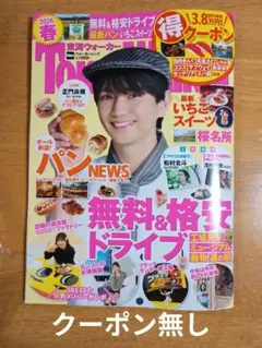 Item thumbnail for item 36b80028-9068-4bbe-a5da-ee6c56ea402c