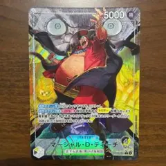 2026年最新】ワンピースカード パラレル ティーチの人気アイテム