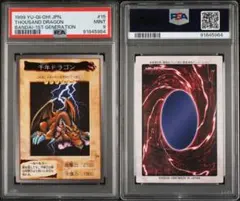 2026年最新】遊戯王 バンダイ版 psa10の人気アイテム - メルカリ