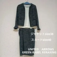 UNITED ARROWS ツイードスーツ　ワンピース　ブラウス付き　セレモニー
