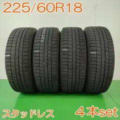 2026年最新】225/60R18 スタッドレスの人気アイテム - メルカリ
