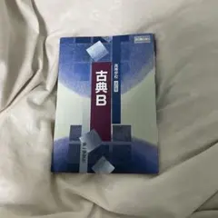 Item thumbnail for item e6b33090-b62e-46c3-a933-edb2e5748835