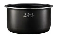 象印　内ナベ　B456-6B 【新品・部品】　NP-GJ05, NP-GG05 象印 内ナベ B456-6B 【新品・部品】 NP-GJ05, NP-GG05 - メルカリ