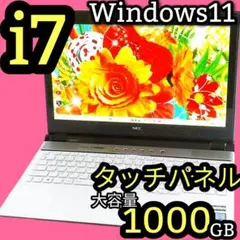 大容量 1TB DVD カメラ テンキー ノートパソコン Windows11 - メルカリ