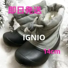 IGNIO 防水ショートブーツ グレー　冬用　雪遊び　防寒　スキー　14cm
