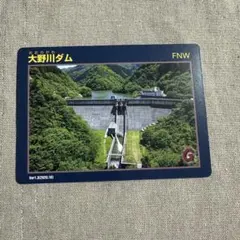 Item thumbnail for item 7b84fcd8-56b3-4db4-b32b-20760d14adf7