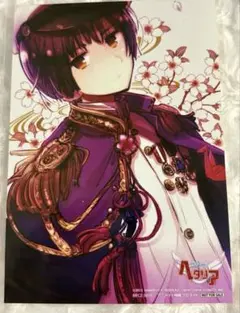 ヘタリア　日本　キャラクターCD　アニメイト購入特典　ブロマイド