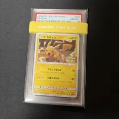【ポケモンカード】2019年　ピカチュウ　プロモ　ミュウツーの逆襲　PSA10