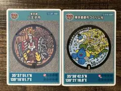 Item thumbnail for item 0a551c4e-d79e-43fa-b45a-d84b8500a586