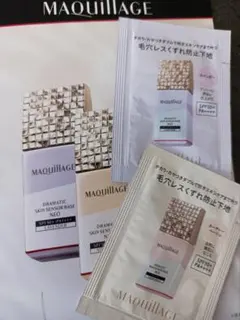 マキアージュ