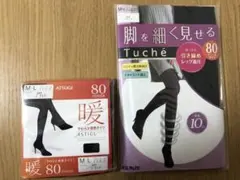 グンゼ　Tuche アツギ アスティーグ タイツ　M〜Lサイズ　2足セット