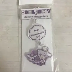 アイドリッシュセブン　アイナナ　サンリオコラボ　3連キーホルダー