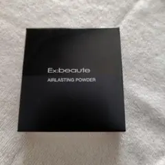 未使用Ex:beaute エアーラスティングパウダー レフィル ・ナチュラルのサムネイル