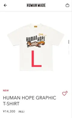 j-hope HUMAN HOPE Tシャツ BTS human made XL - メルカリ