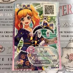 アイカツ 夏樹みくる キャラ違い - メルカリ