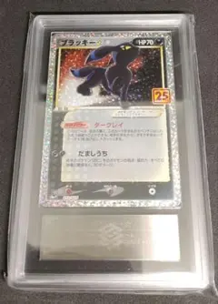 2026年最新】ブラッキー 25th arsの人気アイテム - メルカリ