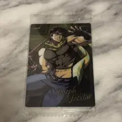 ジョジョの奇妙な冒険 アニメーションウエハース2 ジョセフ　ジョースター