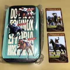 JRA ポーチ ドウデュース イクイノックス エフフォーリア　キタサンブラック
