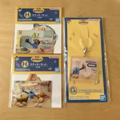 【匿名配送】⼀番くじ パペットスンスン G賞 H賞 セット