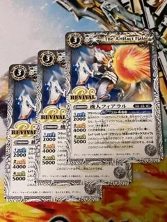 2026年最新】戦空の伝道士バルスβの人気アイテム - メルカリ