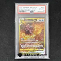PSA10 オリジンパルキアVSTAR UR ポケモンカードのサムネイル
