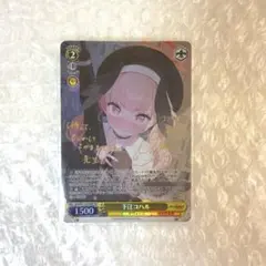 ホロライブOCG 百鬼あやめ Debut hBP06 プロモ 稀 ホロカ - メルカリ