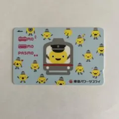 PASMOのサムネイル