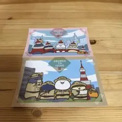 うさもち様 リクエスト 2点 まとめ商品