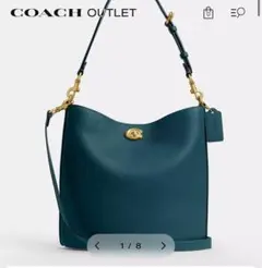 COACH ウィロウ ソフト バケット バッグ