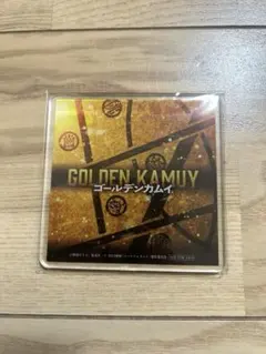 ゴールデンカムイ　DVD購入特典アクリルコースター