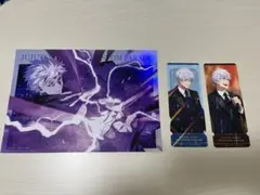 呪術廻戦　ファンパレ　幻影夜行本舗　五条悟