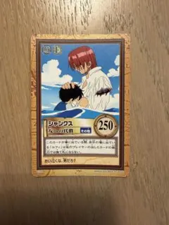 ONE PIECE シャンクス 友への代償 C122 旧カードダス 美品 - メルカリ