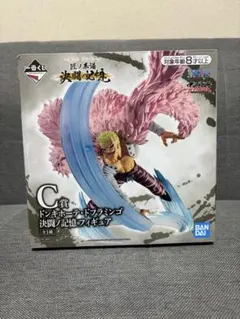 一番くじＣ賞 ワンピース ドンキホーテ・ドフラミンゴ フィギュア