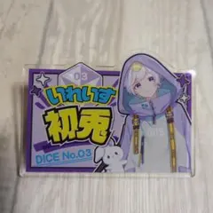 いれいすドンキコラボ 初兎さんアクリルバッジ