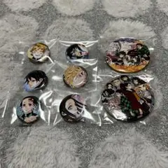 鬼滅の刃　缶バッジ　セット