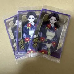 鬼滅の刃　珠世　2枚セット　まとめ買い大歓迎○