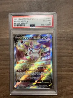 2026年最新】ニンフィアV sr psa10の人気アイテム - メルカリ
