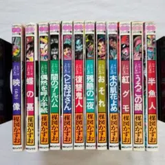 伊藤潤二傑作集 全11巻 伊藤潤二作品傑作集全巻 伊藤潤二研究 セット