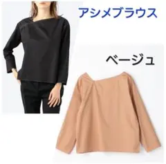 アシンメトリー シャツ
