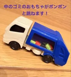 2026年最新】トミカ ゴミ収集車の人気アイテム - メルカリ