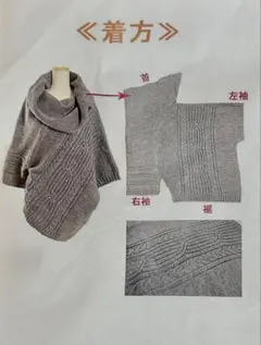 ケーブル編み ニット