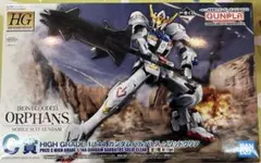 一番くじ機動戦士ガンダム　ガンプラ　2022 Ｃ賞